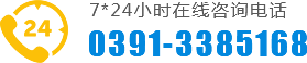 0391-3764444 18903919936